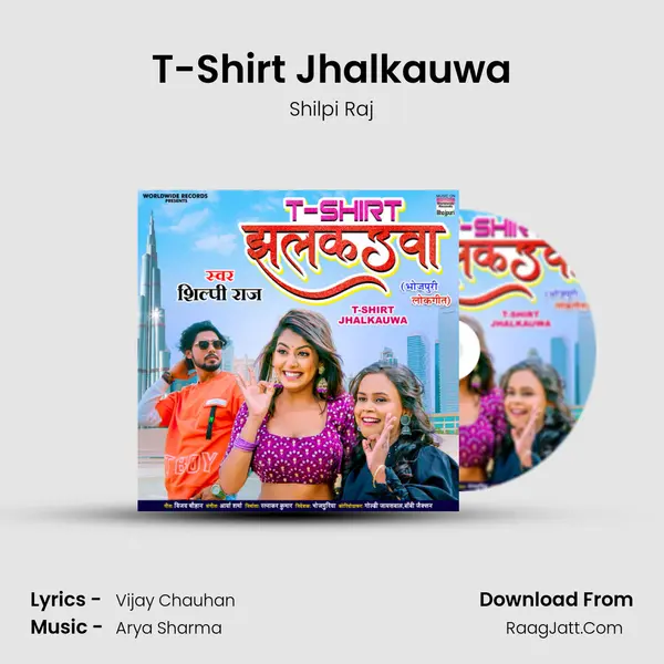 T-Shirt Jhalkauwa - Shilpi Raj