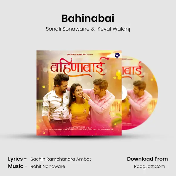 Bahinabai - Sonali Sonawane