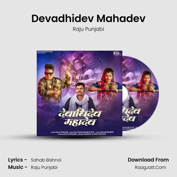 Devadhidev Mahadev - Raju Punjabi