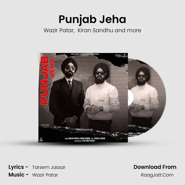 Punjab Jeha MP3 Song by Wazir Patar Cover
