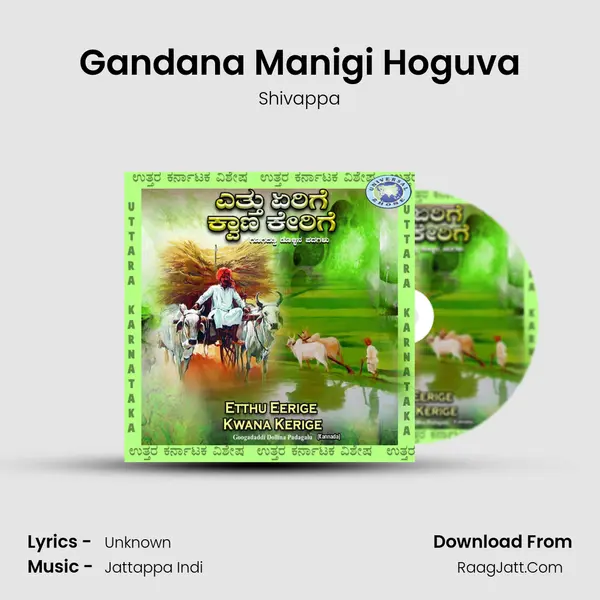 Gandana Manigi Hoguva MP3 Song by Shivappa Cover