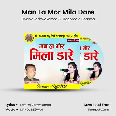Man La Mor Mila Dare mp3 song