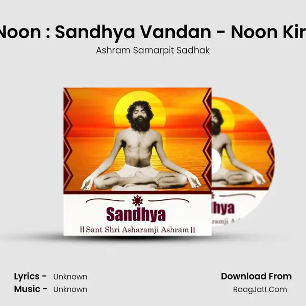 Aug 10,2022 Wednesday : Noon : Sandhya Vandan - Noon Kirtan - Hare Ram Hare Ram. MP3 Song by Ashram Samarpit Sadhak Cover