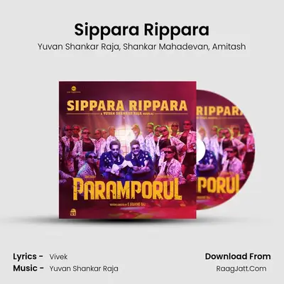 Sippara Rippara (From 