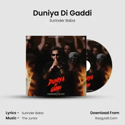 Duniya Di Gaddi - Surinder Baba