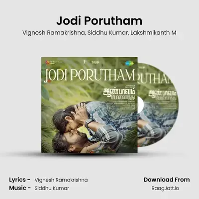Jodi Porutham (From 