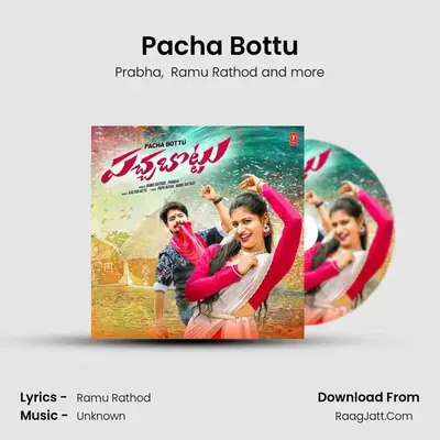 Pacha Bottu Cover