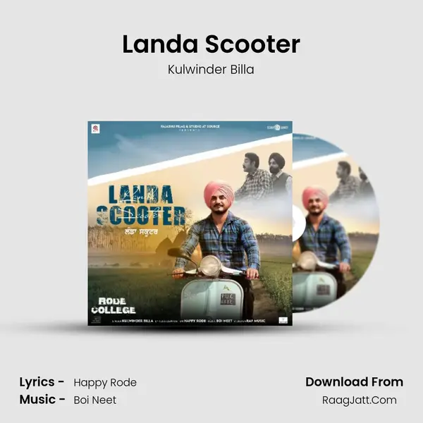 Landa Scooter mp3 song