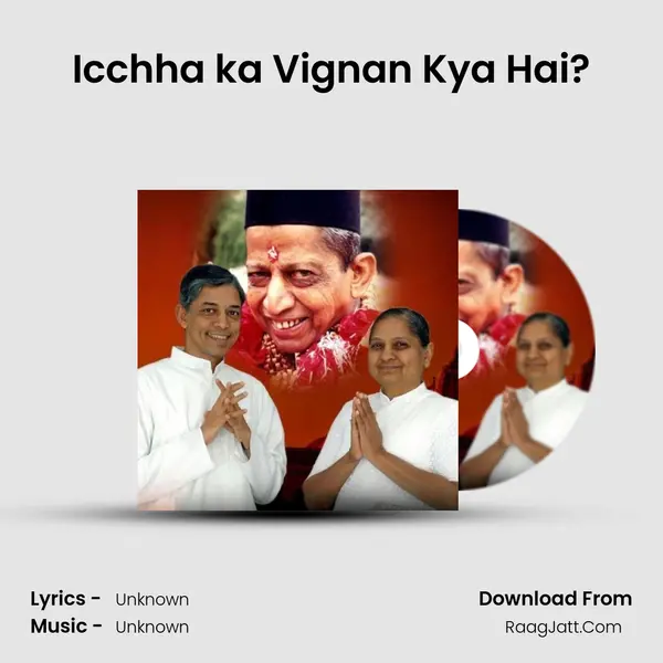 Icchha ka Vignan Kya Hai? MP3 Song by  Cover