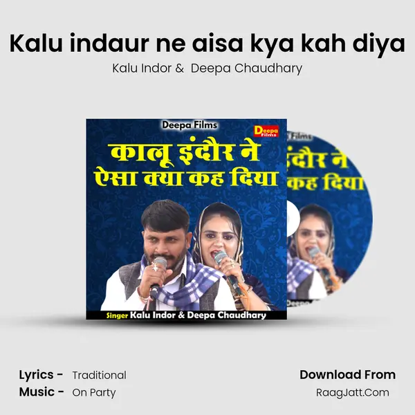 Kalu indaur ne aisa kya kah diya mp3 song