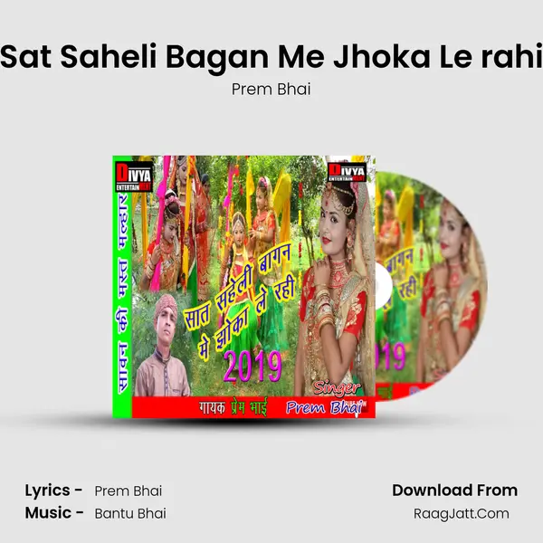 Sat Saheli Bagan Me Jhoka Le rahi MP3 Song by Prem Bhai Cover