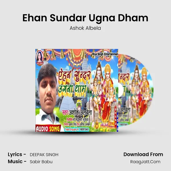 Ashok Albela