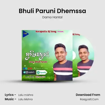 Bhuli Paruni Dhemssa - Damo Hantal