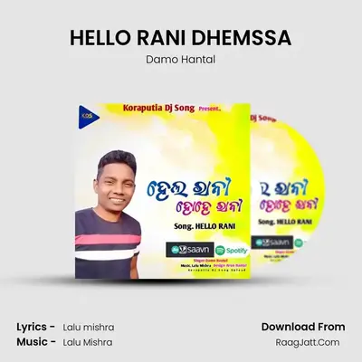 HELLO RANI DHEMSSA - Damo Hantal