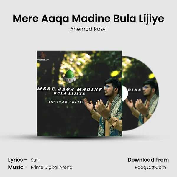 Mere Aaqa Madine Bula Lijiye - Ahemad Razvi