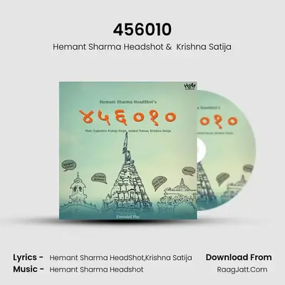 456010 MP3 Song by Hemant Sharma Headshot Cover