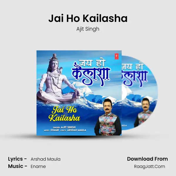 Jai Ho Kailasha mp3 song