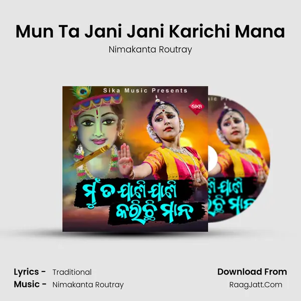 Mun Ta Jani Jani Karichi Mana mp3 song