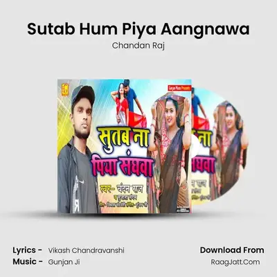 Chandan Raj
