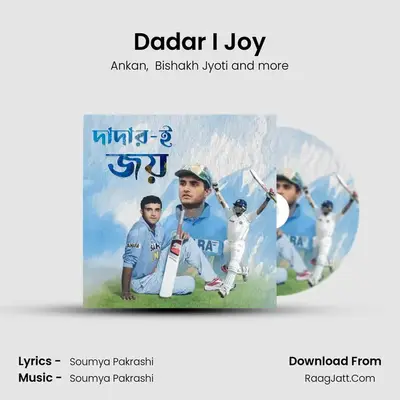 Dadar I Joy mp3 song