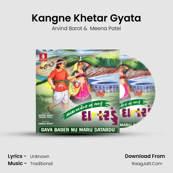 Kangne Khetar Gyata Cover