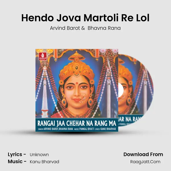Hendo Jova Martoli Re Lol Cover