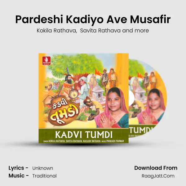 Pardeshi Kadiyo Ave Musafir mp3 song