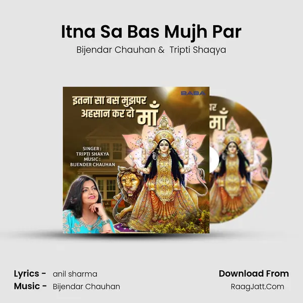 Itna Sa Bas Mujh Par mp3 song