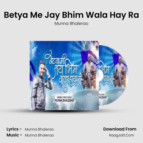 Betya Me Jay Bhim Wala Hay Ra mp3 song