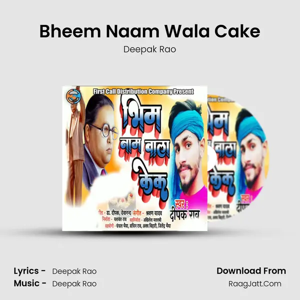 Bheem Naam Wala Cake mp3 song