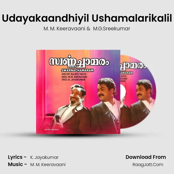 Udayakaandhiyil Ushamalarikalil MP3 Song by M. M. Keeravaani Cover
