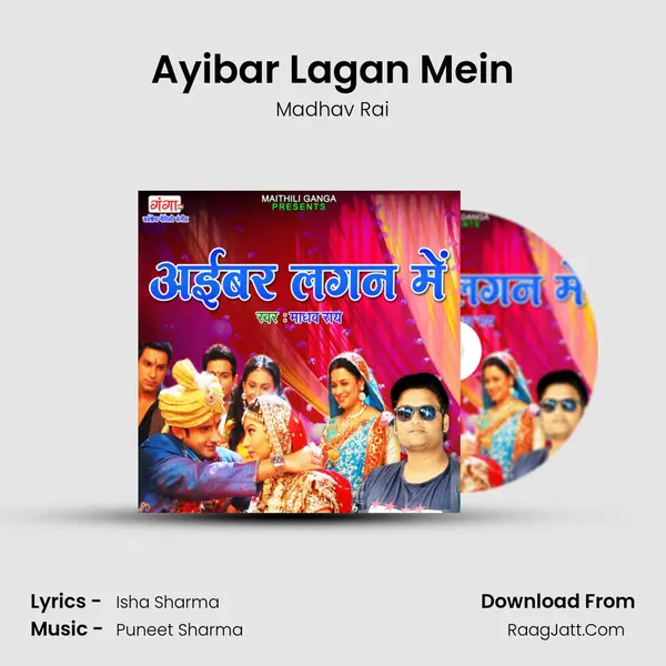 Ayibar Lagan Mein mp3 song
