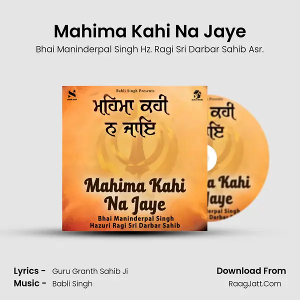 Mahima Kahi Na Jaye - Bhai Maninderpal Singh Hz. Ragi Sri Darbar Sahib Asr.