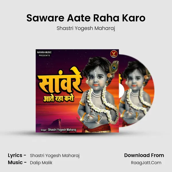 Saware Aate Raha Karo mp3 song