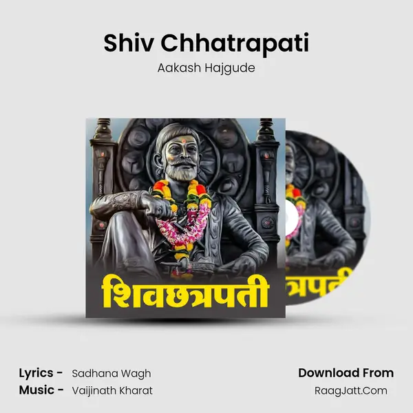 Shiv Chhatrapati mp3 song