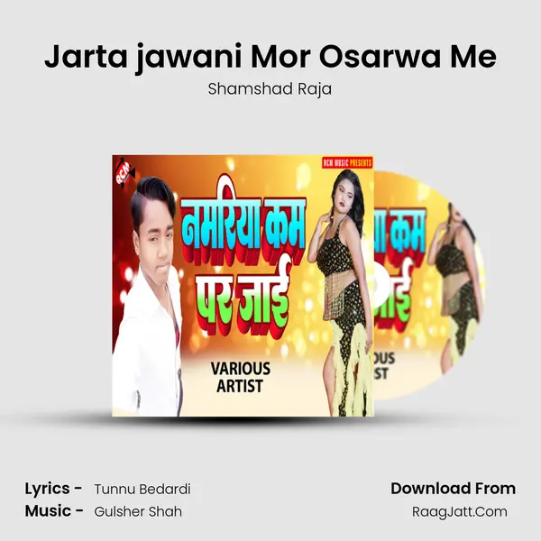 Jarta jawani Mor Osarwa Me MP3 Song by Shamshad Raja Cover