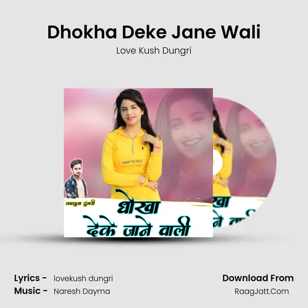 Dhokha Deke Jane Wali mp3 song