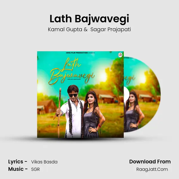 Lath Bajwavegi mp3 song