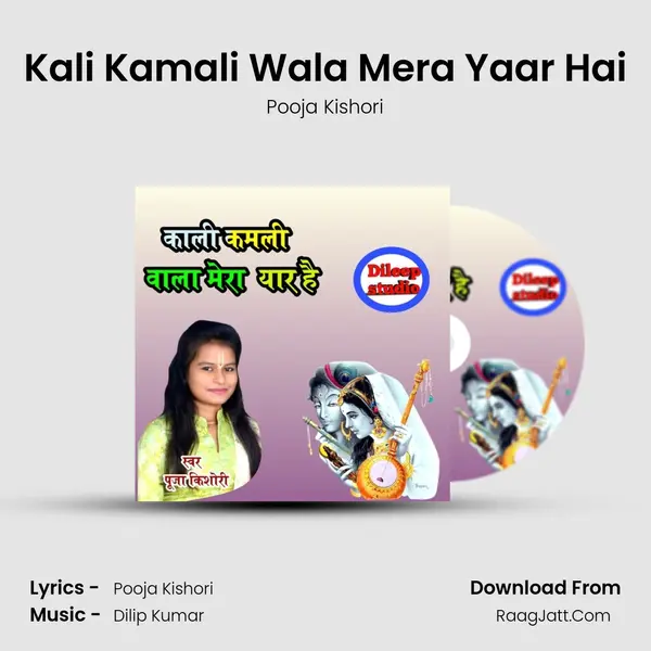 Kali Kamali Wala Mera Yaar Hai mp3 song