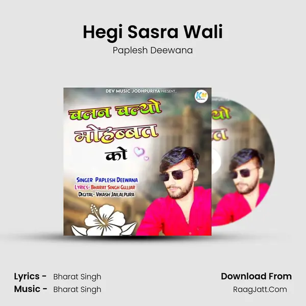 Hegi Sasra Wali MP3 Song by Paplesh Deewana Cover