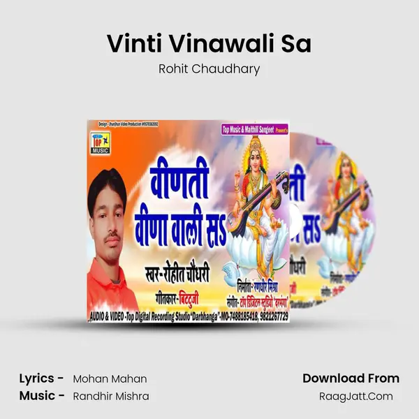 Rohit Chaudhary