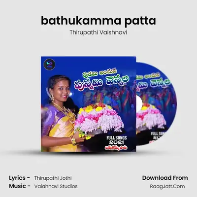 bathukamma patta - Thirupathi Vaishnavi