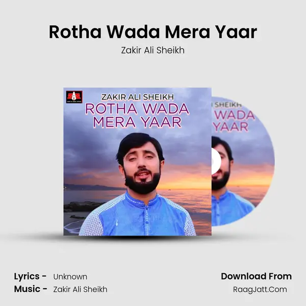 Rotha Wada Mera Yaar mp3 song
