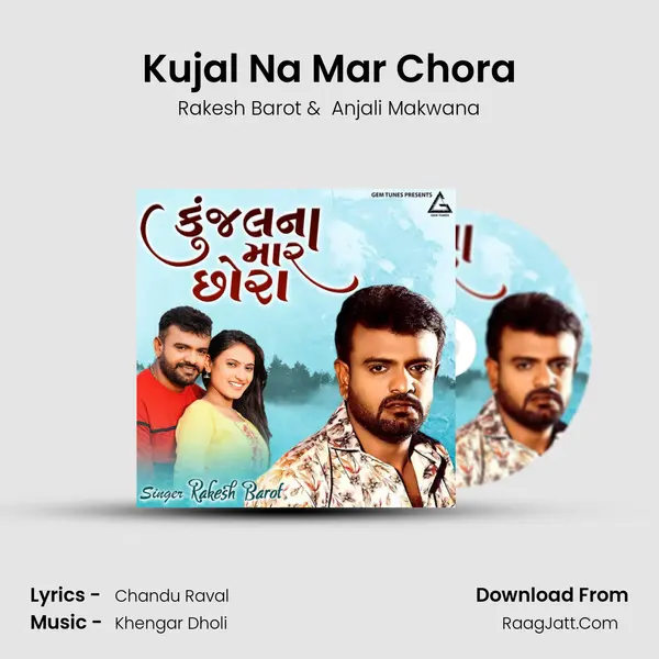 Kujal Na Mar Chora mp3 song