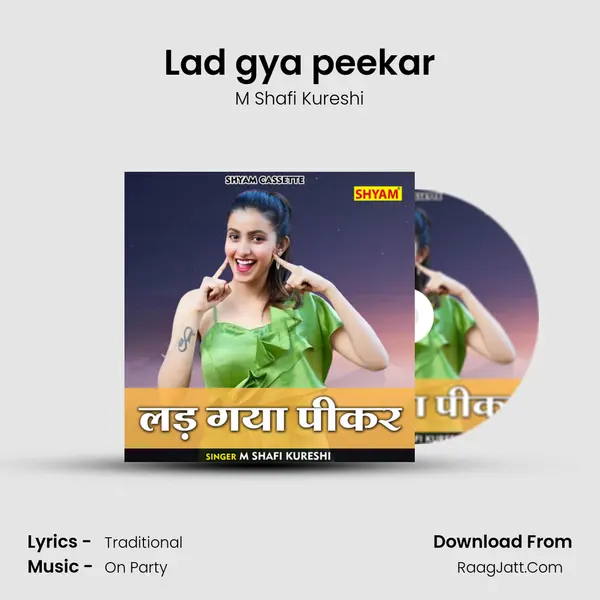 Lad gya peekar MP3 Song by M Shafi Kureshi Cover