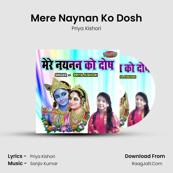 Mere Naynan Ko Dosh mp3 song