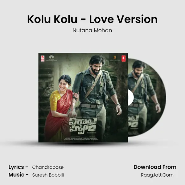 Kolu Kolu - Love Version MP3 Song by Nutana Mohan Cover