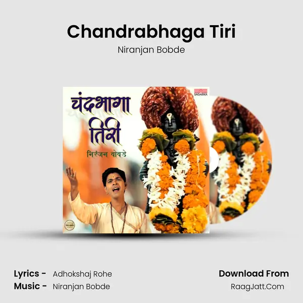Chandrabhaga Tiri - Niranjan Bobde