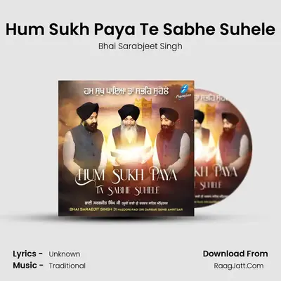 Hum Sukh Paya Te Sabhe Suhele mp3 song