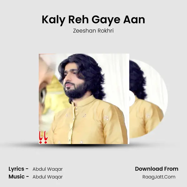 Kaly Reh Gaye Aan mp3 song